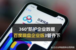 新利18体育app代理联系方式截图0